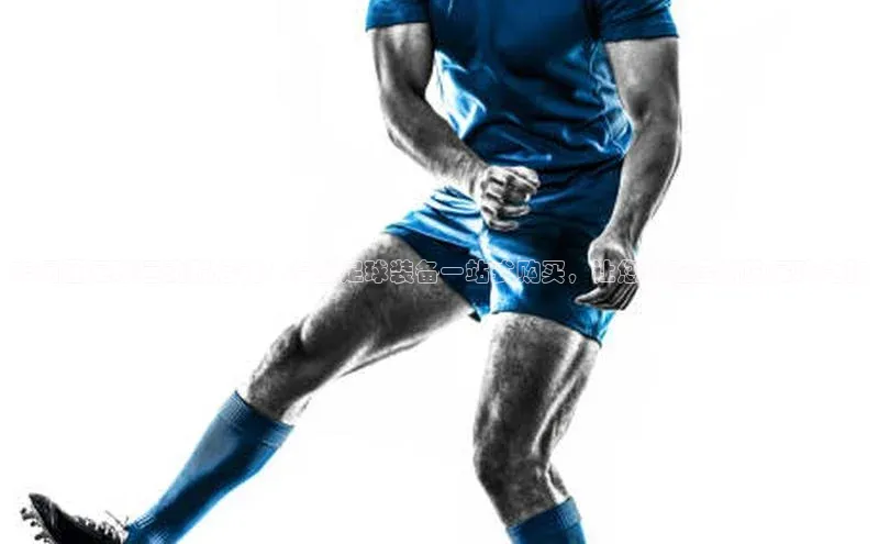 星空app官网登录百度教育东河区足球运动服店铺：专业足球装备一站式购买，让您体验全新的足球之旅