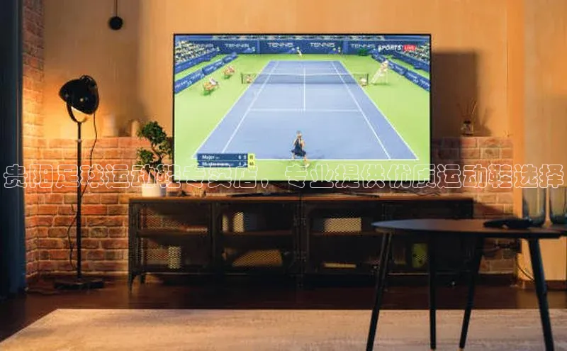 星空体育入口app京东贵阳足球运动鞋专卖店，专业提供优质运动鞋选择