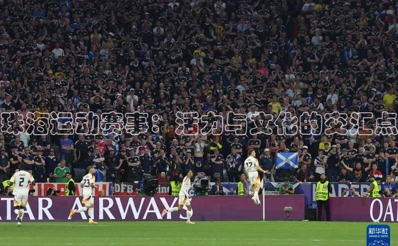 珠海运动赛事：活力与文化的交汇点