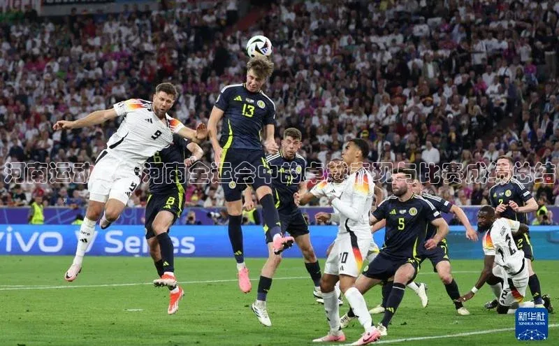 河南运动员在河南全运会中的卓越表现与比赛成绩总结