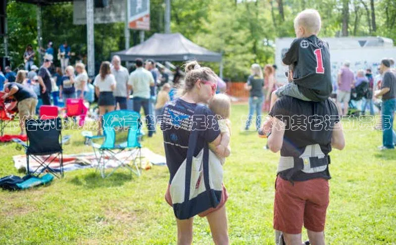 卡塔尔的顶级体育盛事：足球、篮球和其它运动赛事