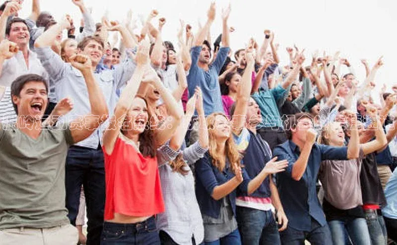 温岭运动赛事报名热线：获取赛事参与机会的便捷通道