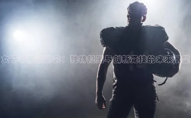 星空体育全站app在线平台