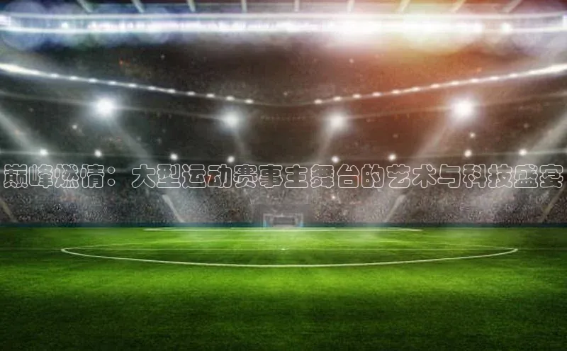 星空体育app官网下载安卓