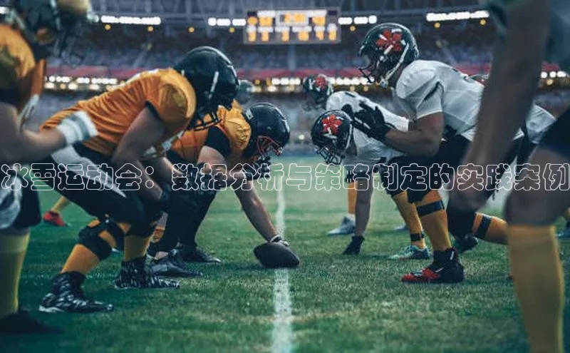 星空体育app下载免费安装