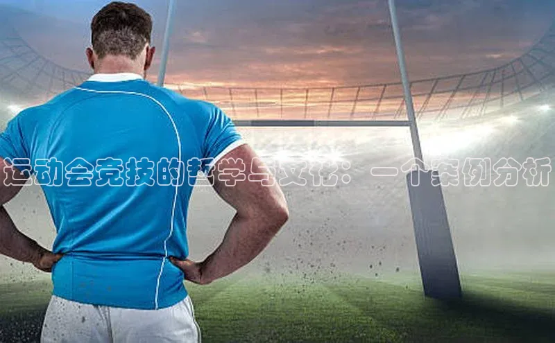 星空体育在线网页版APP下载