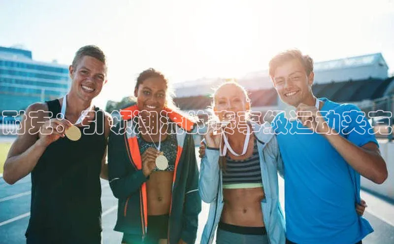 星空体育平台官网入口