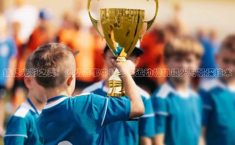 星空·综合体育