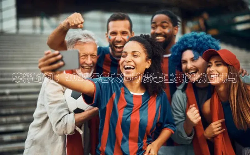 星空体育入口app