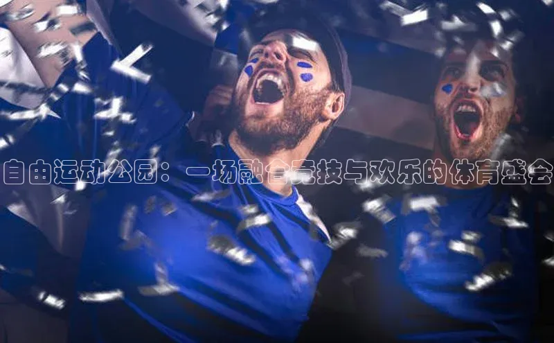 星空综合体育网页版登录