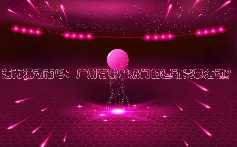 星空app官网登录