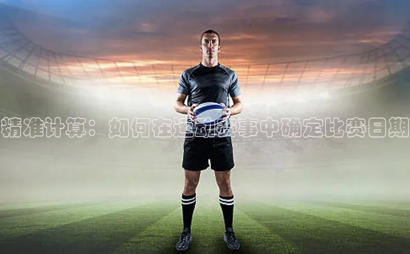 星空·体育中国官方网