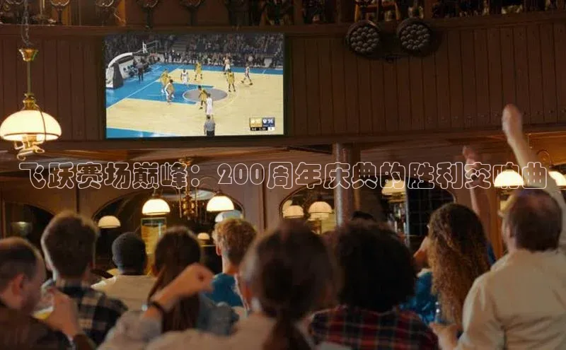 星空综合体育APP下载