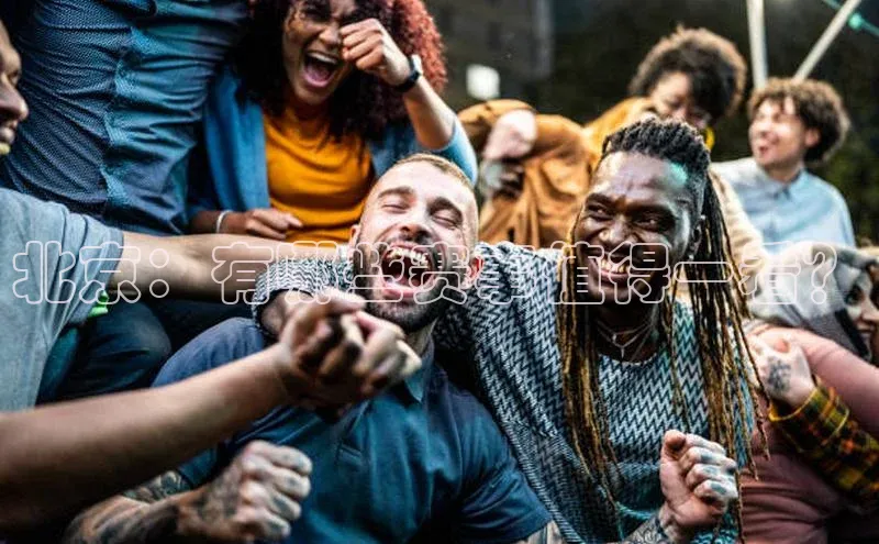 星空·综合体育